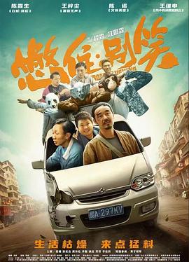 正在播放宾馆约温柔女神