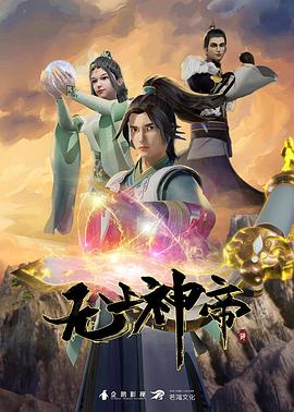 午夜片无码区私人影院