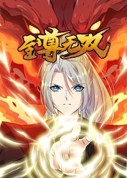 欧美sm针扎奶头电击