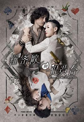 免费版百丽宫在线观看