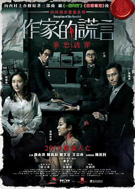 日本护士在线视频XXXX免费